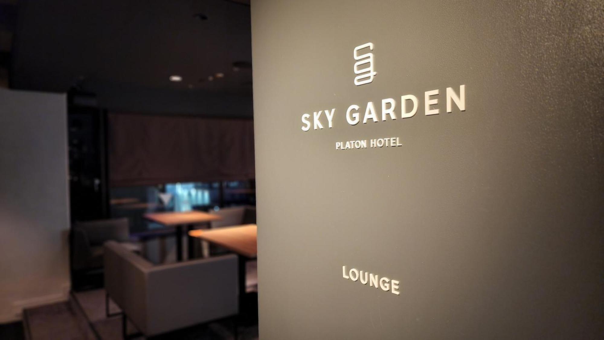 Platon Hotel Yokkaichi Dış mekan fotoğraf